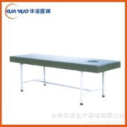 理疗保健器械