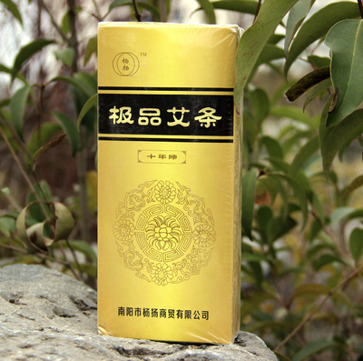 厂家直销蕲艾条 十年陈艾，品质传承的健康选择
