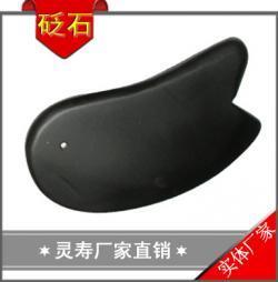 经络保健器材厂家生产供应指南 砭石刮痧板如何选？泗滨正品矿石与批发要点